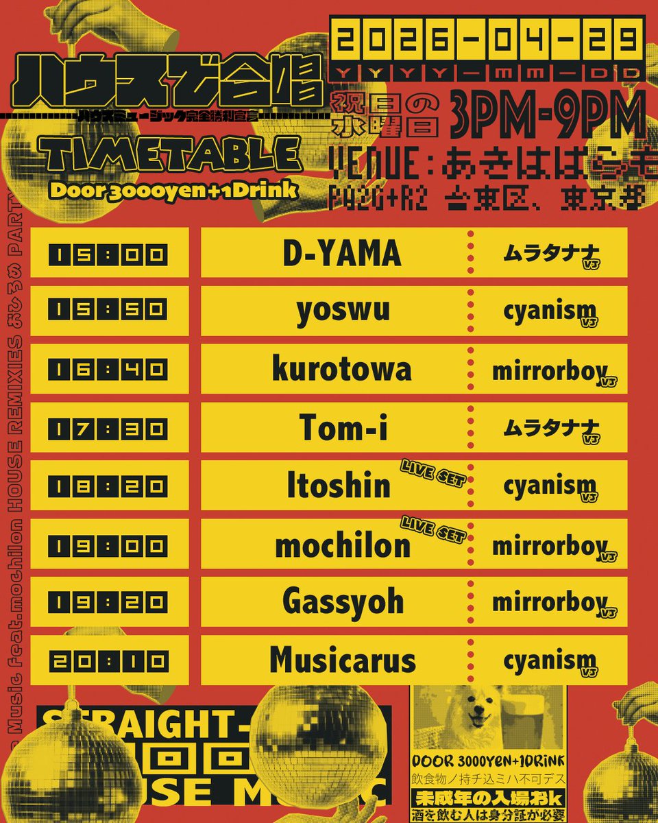 MOGRA tweet media