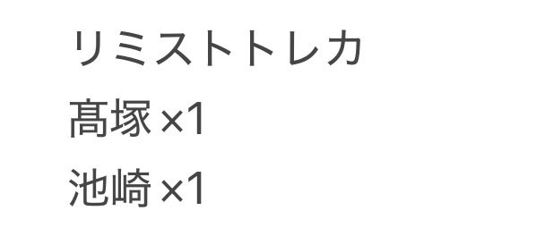 まさにゃん tweet media
