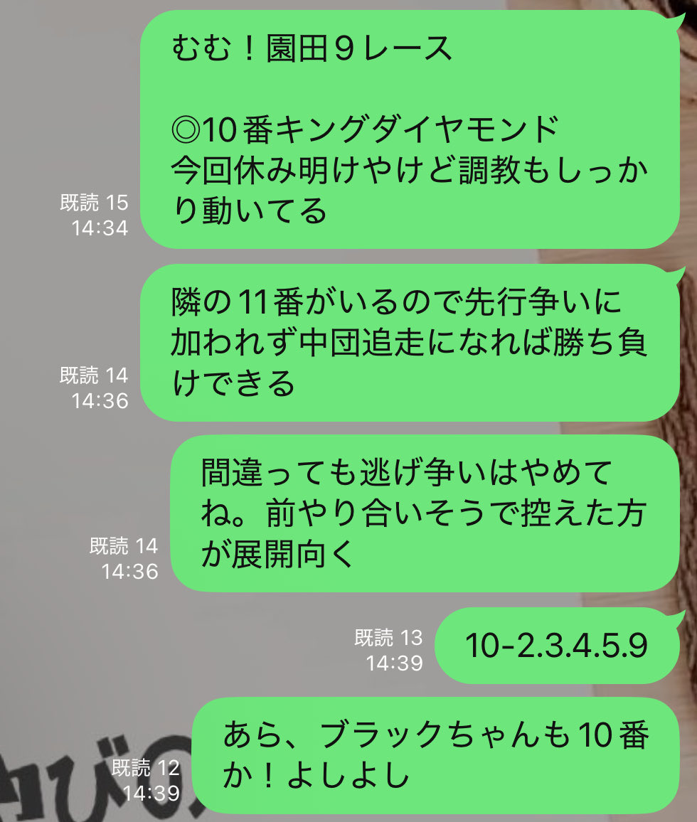 当て太郎 tweet media