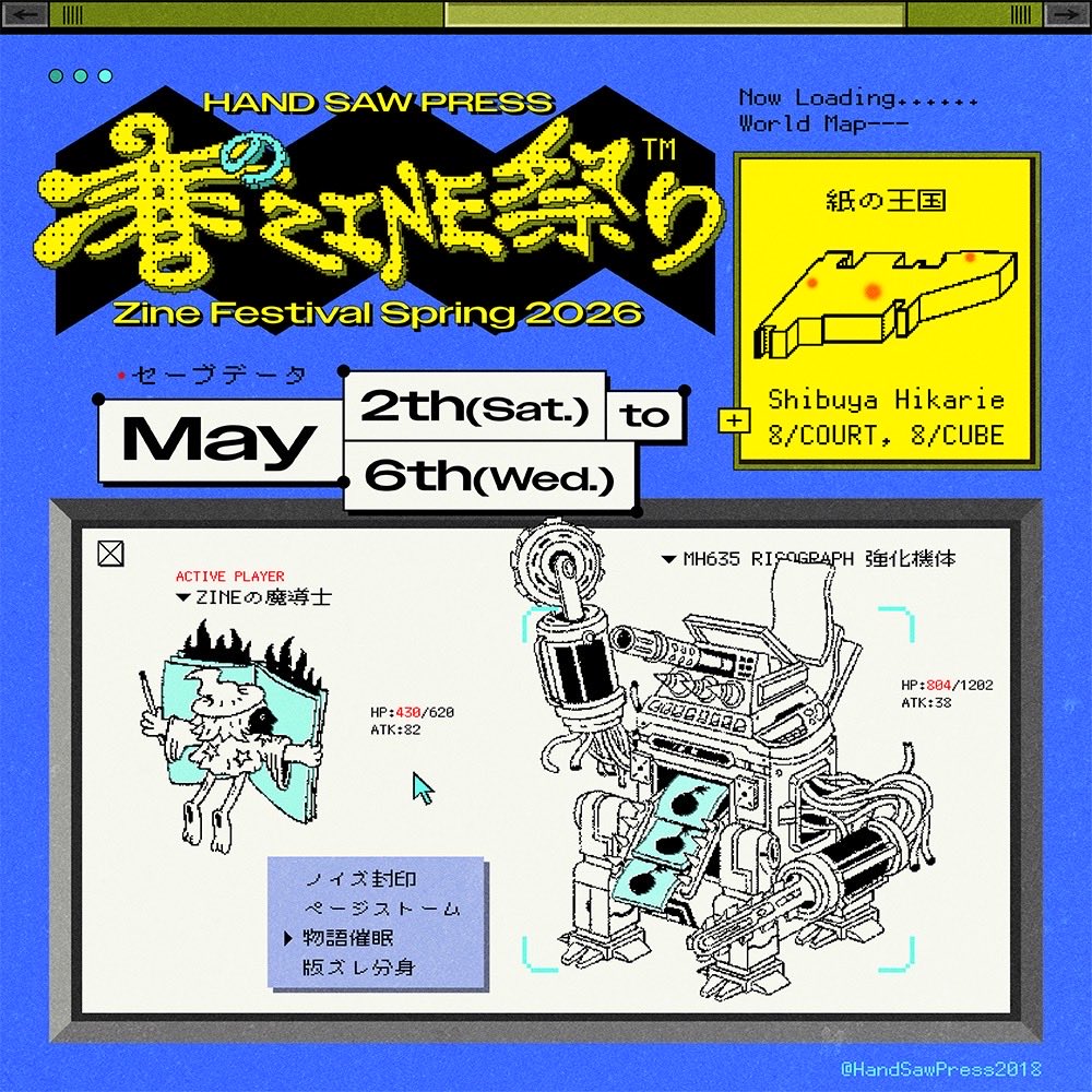 コメドコBOOKS tweet media