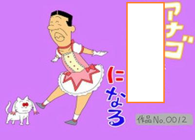 大喜利王 tweet media