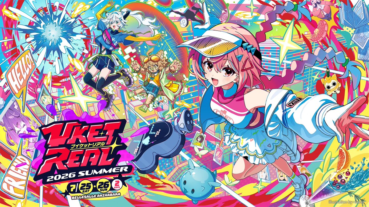 【公式】VketReal/ブイケットリアル/バーチャルマーケットリアル tweet media