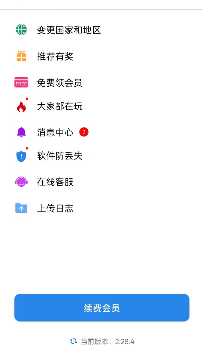 Metamental | 方外之域 tweet media
