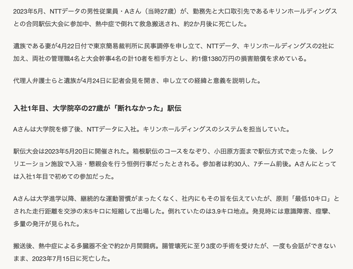 サカモト@エンジニアキャリア論 tweet media