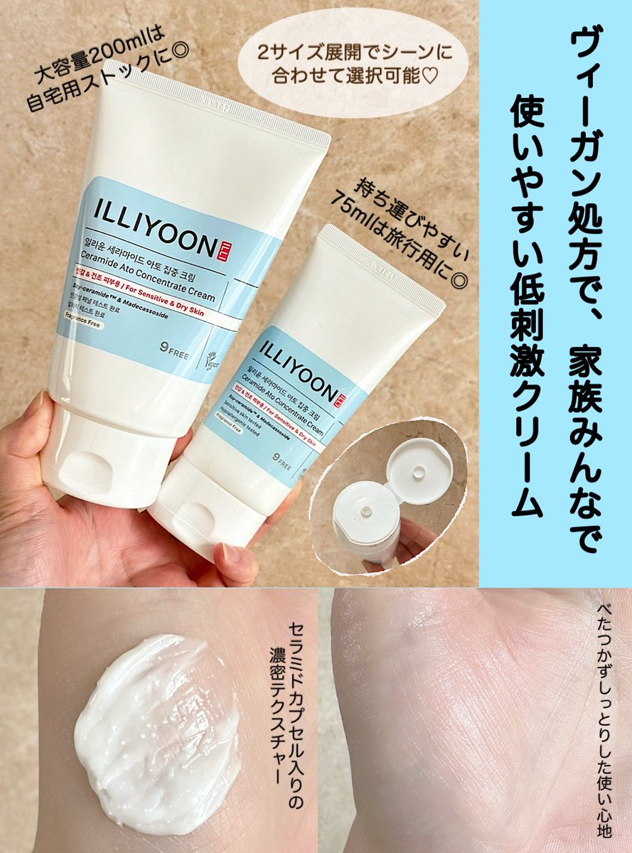 🍓 𝑖𝑐𝘩𝑖𝑔𝑜 🍓 tweet media