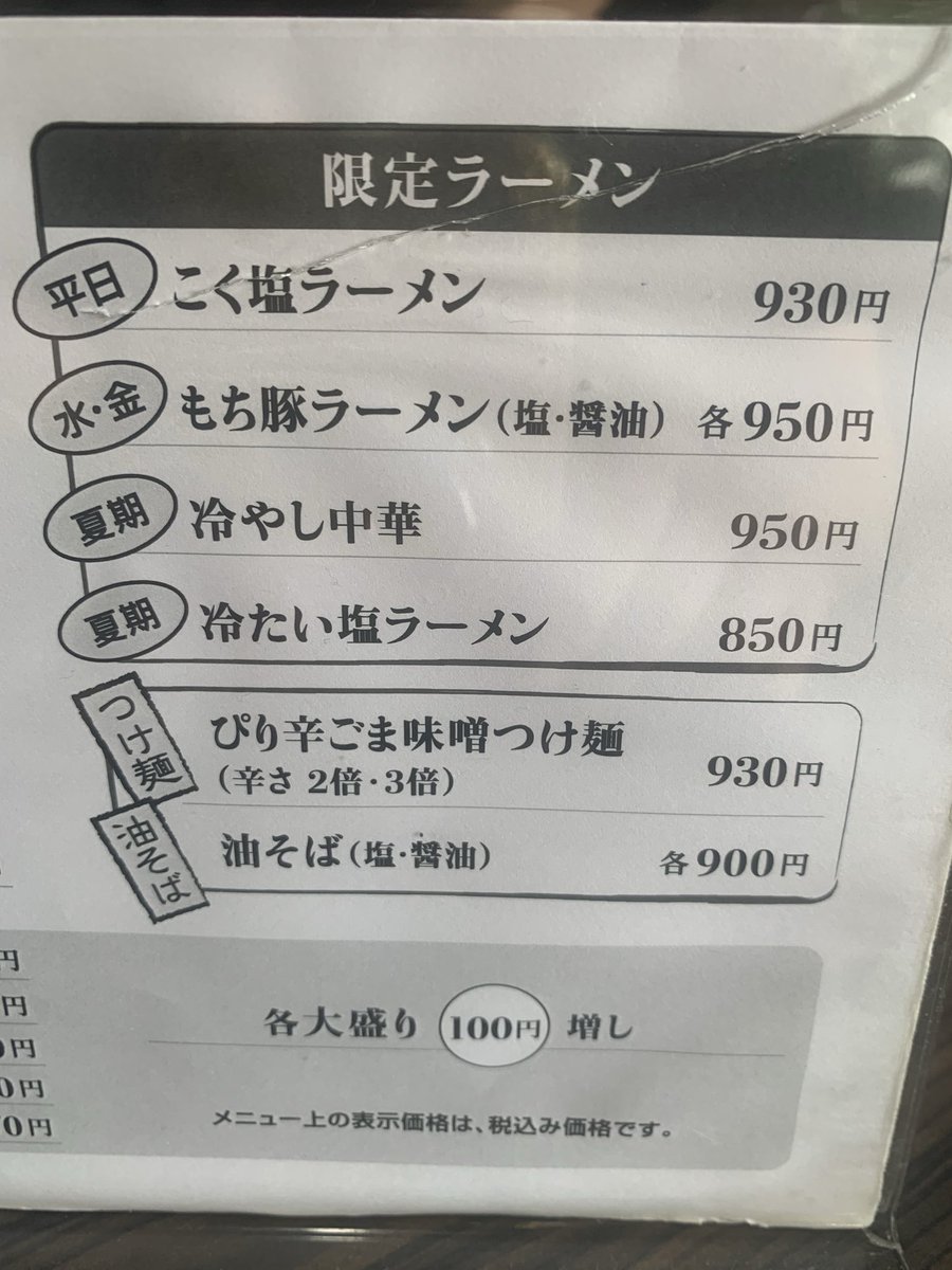 RYU☆X9/R1/M10 tweet media