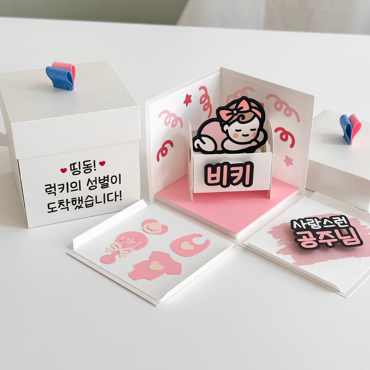 idus_kr's tweet photo. 공주님?👸 왕자님?🫅
가족들과 빵빵 웃는 성별 공개 이벤트!
한순간도 긴장을 놓칠 수 없을 거예요🩷
#젠더리빌 #핸드메이드 #아이디어스 #idus https://t.co/0dgFJJevW0