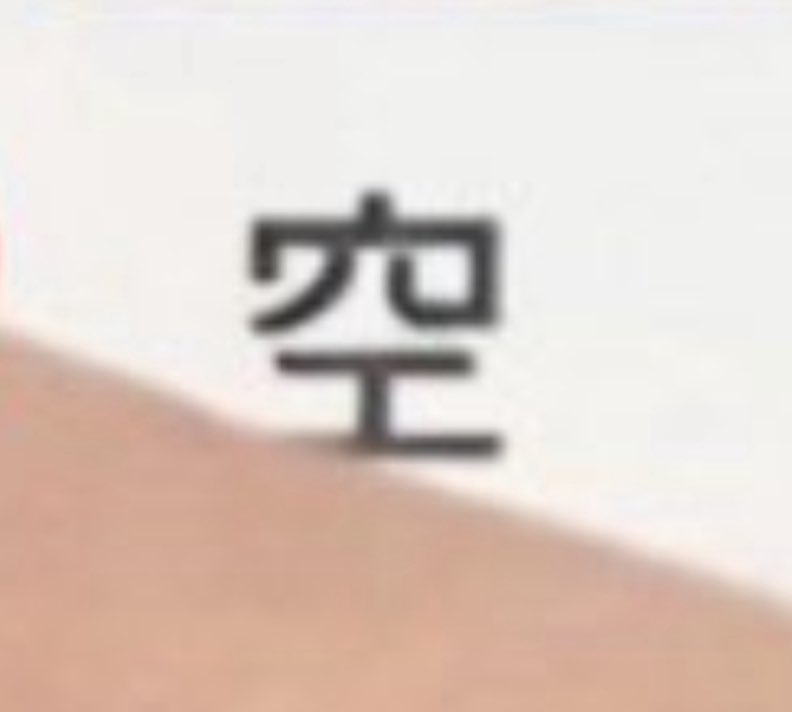 てーて tweet media