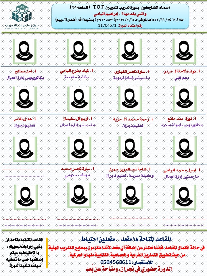 إبراهيم اليامي tweet media
