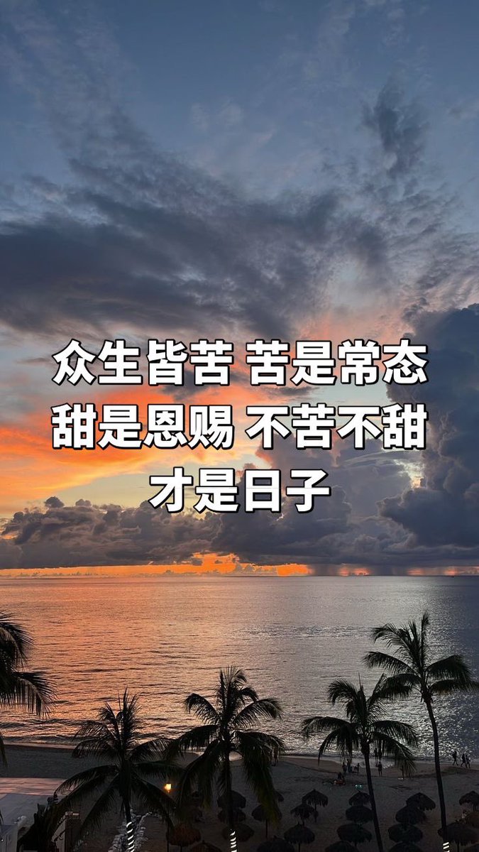 Rogan1990's tweet photo. 众生皆苦 https://t.co/j4bl95VkxU
