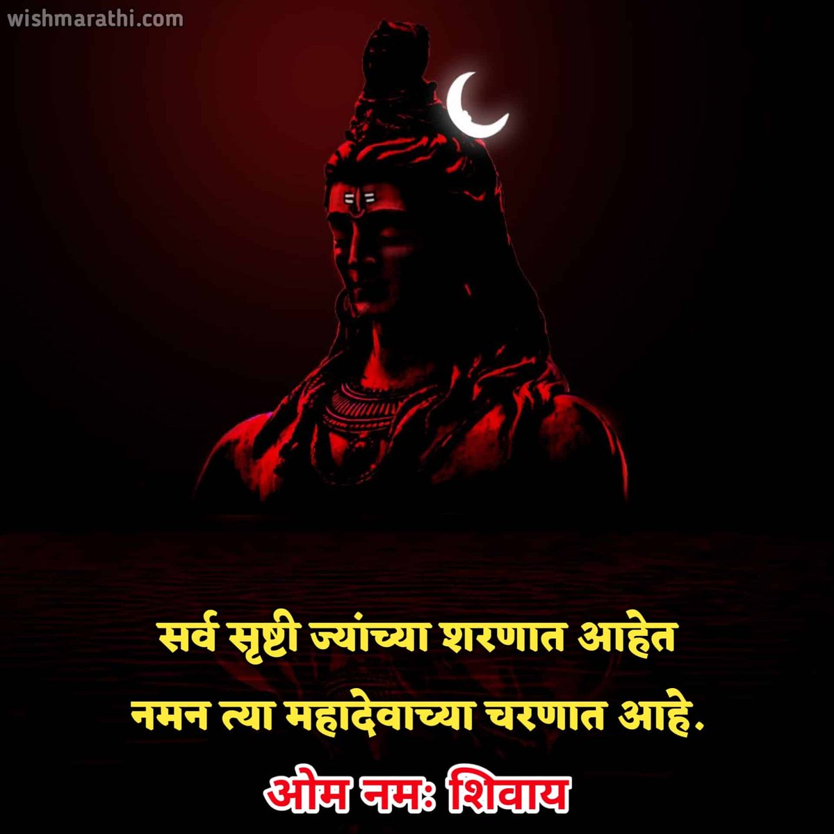 SonaliSuta's tweet image. महादेवाच्या चरणीच खरा आनंद सापडतो 🙏
True happiness is found at Shiva’s feet.
#MahadevBlessings #ShivShakti #Devotion #Happiness #PositiveVibes