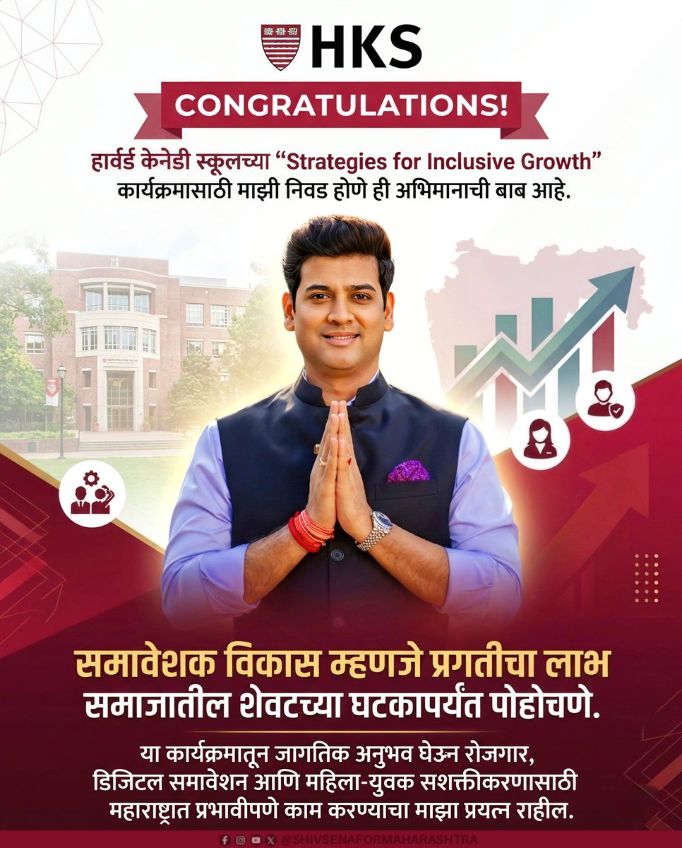 Shivsena for Maharashtra tweet media