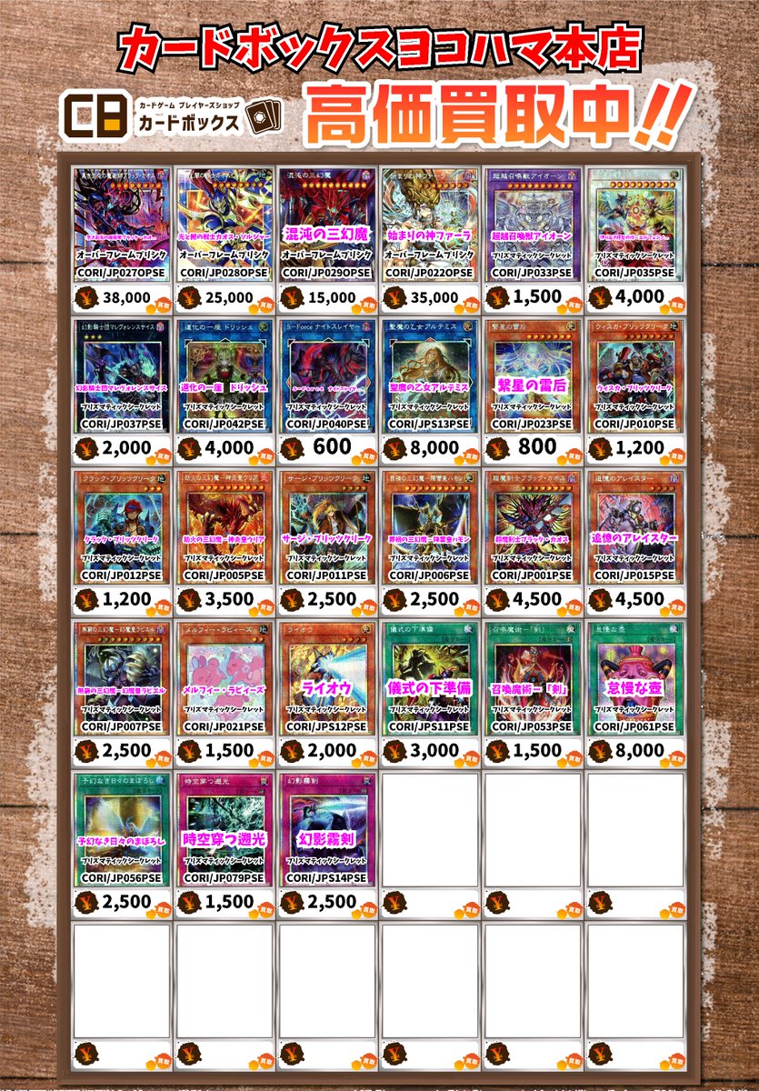 カオスTCG　まとめ売り Yahoo!オークション - 「カオスtcg」の落札相場・落札価格