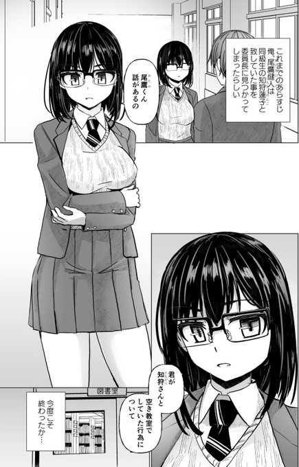 COMICペンギンクラブ2026年6月号 「シリガルプラクティス」Practice:3が掲載になります 4/30発売 電子版5月上旬予定 蓮子との行為を学級委員の軽井率香に見つかってしまった尾鷹君。しかし彼女もお尻のモデル希望で…? 以下ツリーに関連リンク