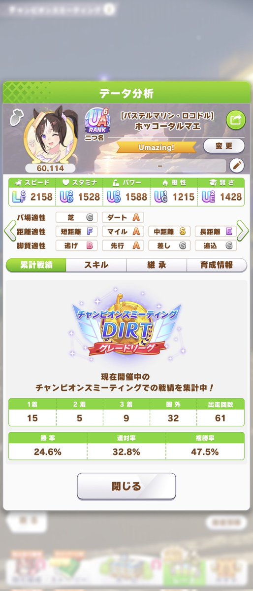 変態魔神Mk-2 tweet media