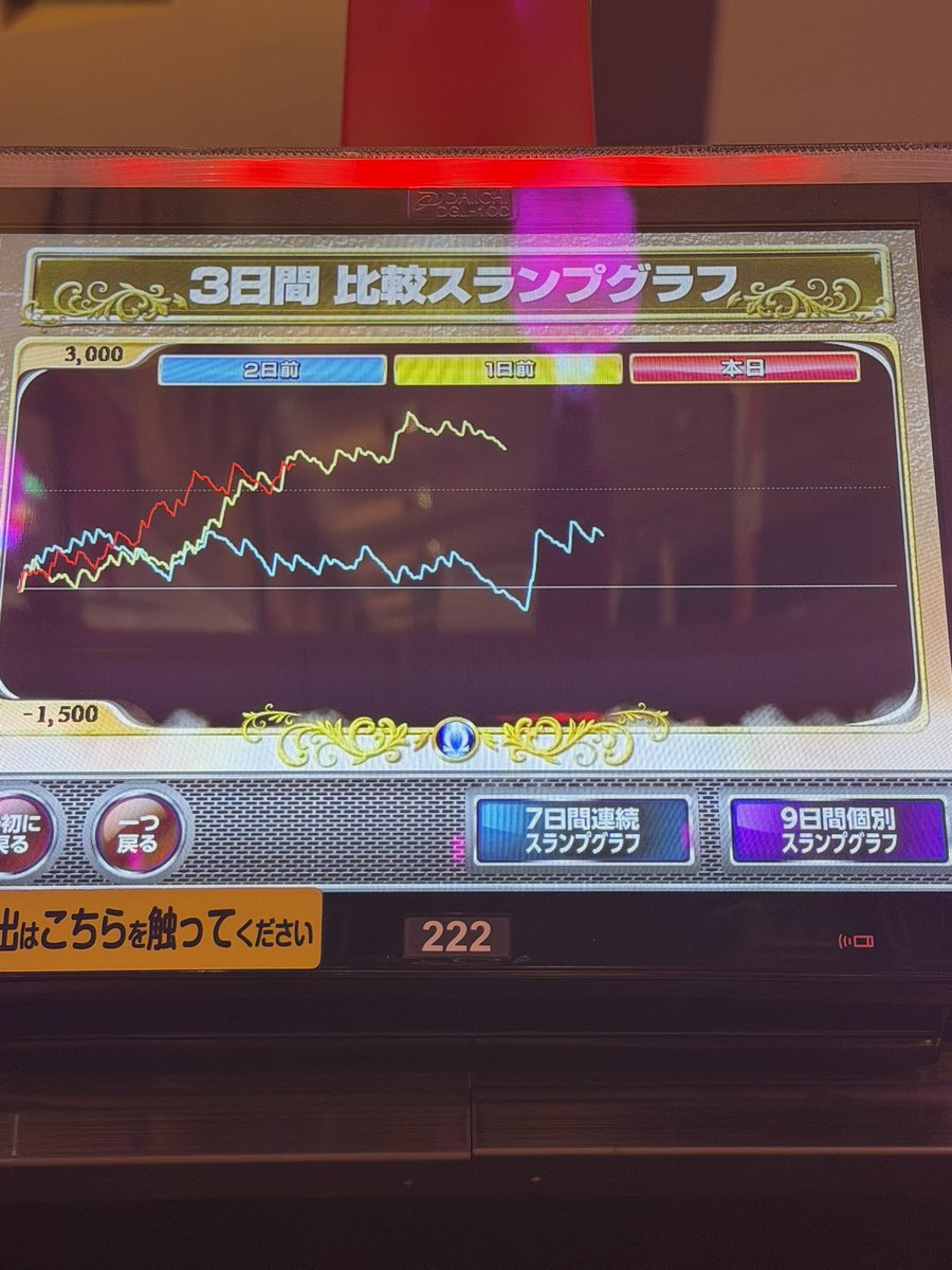 ひなた tweet media