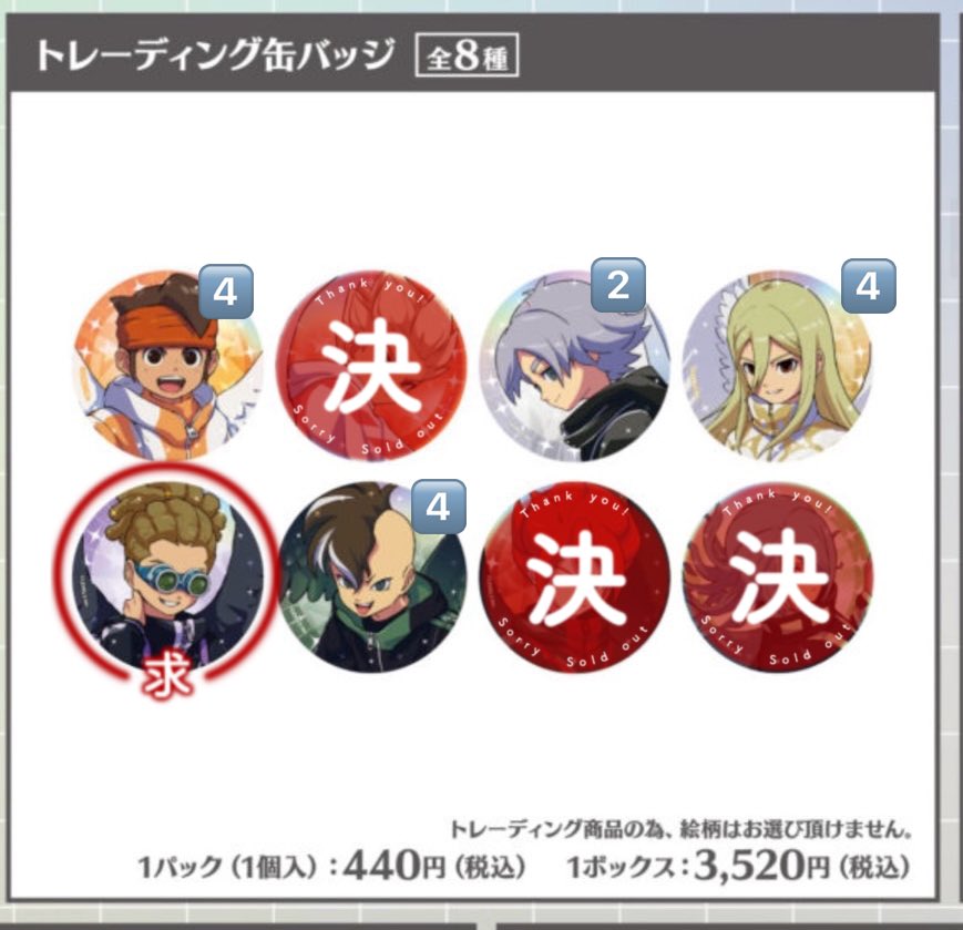 リコリスの刺青 tweet media