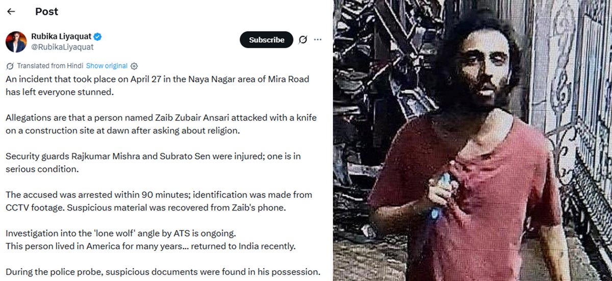 IndiaCrooks's tweet image. #Pahalgam J&amp;amp;K&amp;gt;#Hindu tourists killed after asking their religion
#MeeraRoad #Maharashtra&amp;gt;Security guards #RajkumarMishra &amp;amp; #SubratoSen stabbed by #ZaibZubairAnsari after Ansari asking their name/religion

CM @Dev_Fadnavis, HM @AmitShah BOTH SILENT and not spoken a word. WAKE-UP!