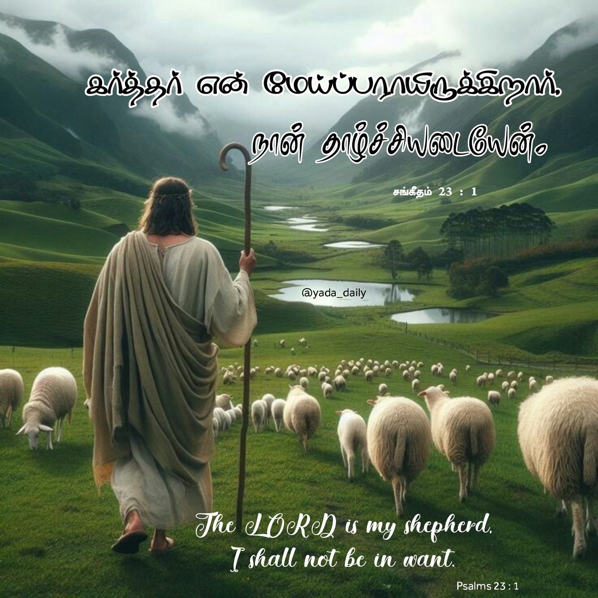 Yada Intimacy with God (@yada_daily) / Posts / X