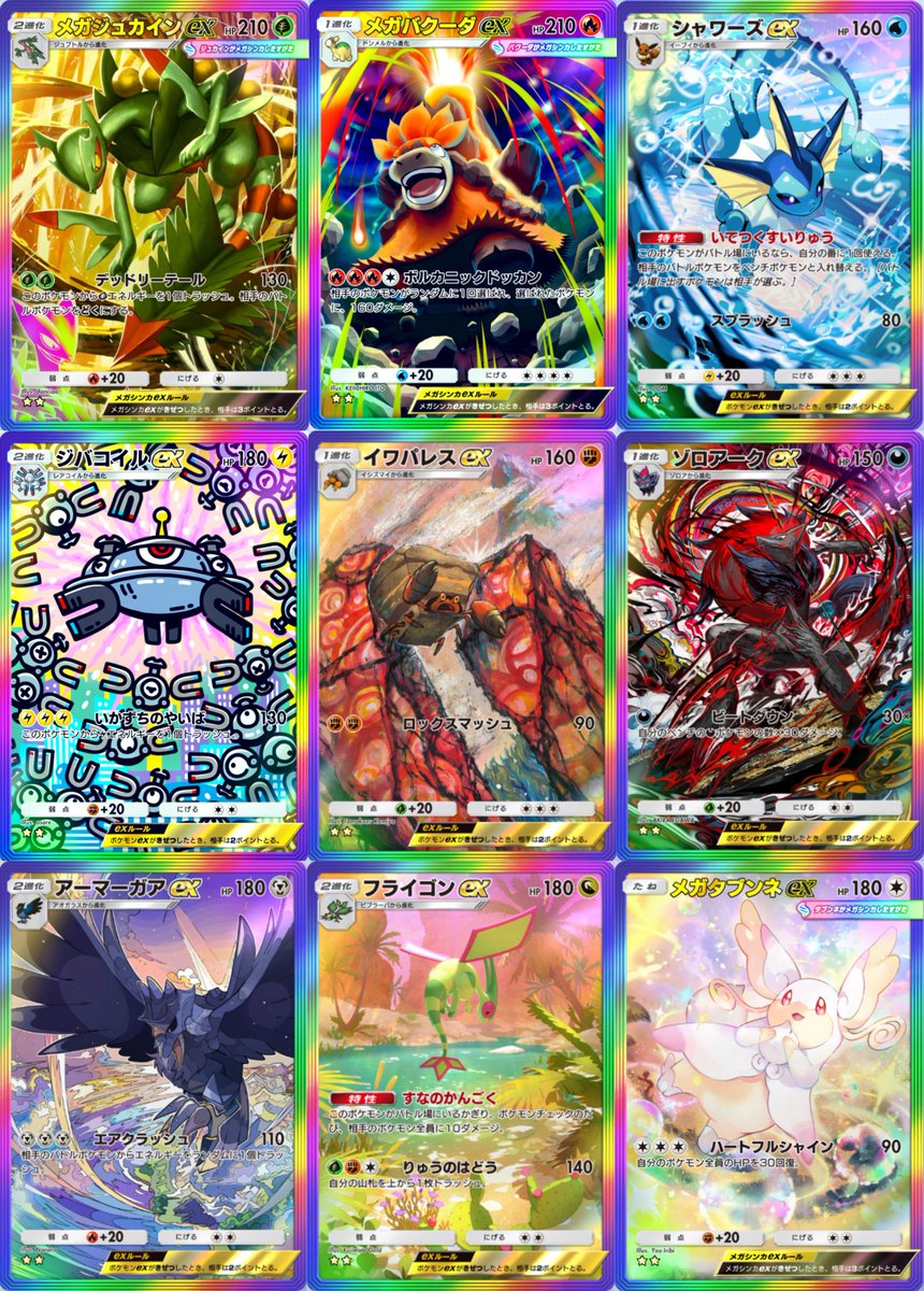 ポケカ速報＠予約抽選・最新情報まとめ tweet media