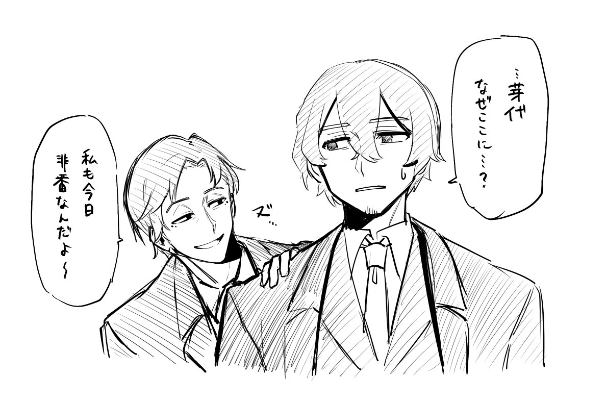 海月冥-Mei- tweet media