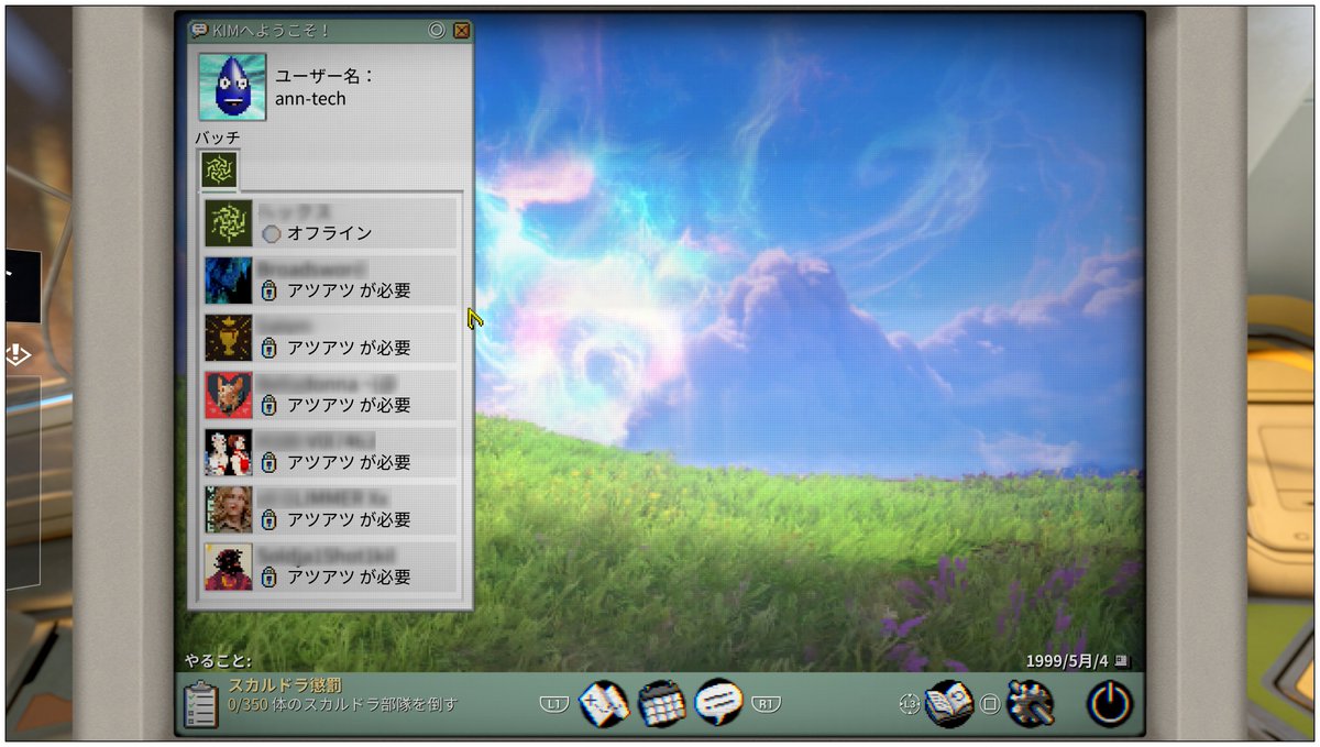 ann-tech tweet media