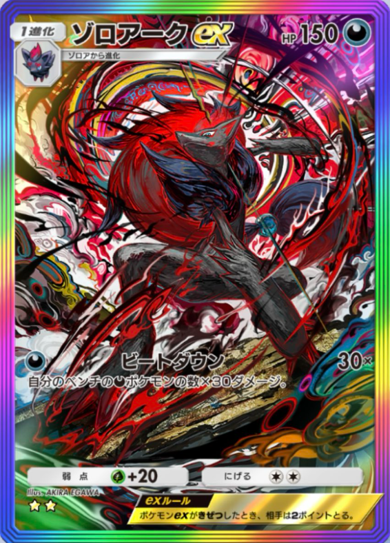 ポケカ速報＠予約抽選・最新情報まとめ tweet media