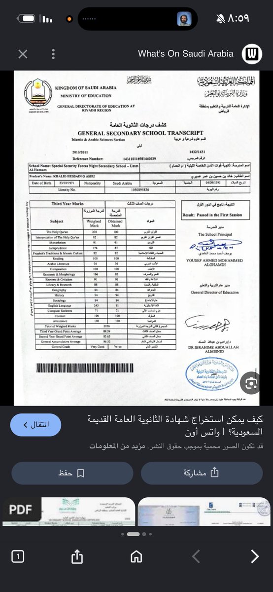 أبو نايف الجهني tweet media