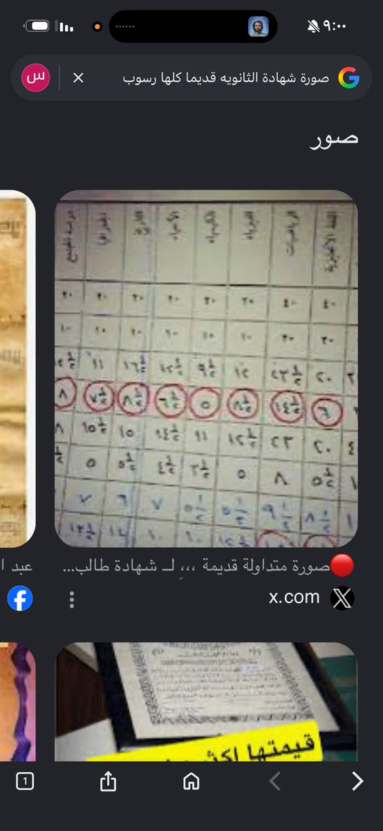 أبو نايف الجهني tweet media