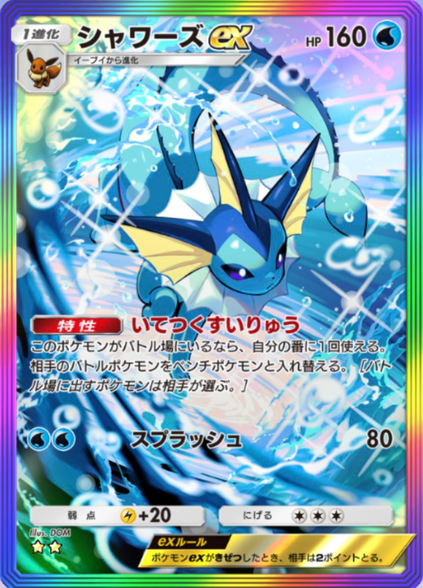 ポケカ速報＠予約抽選・最新情報まとめ tweet media