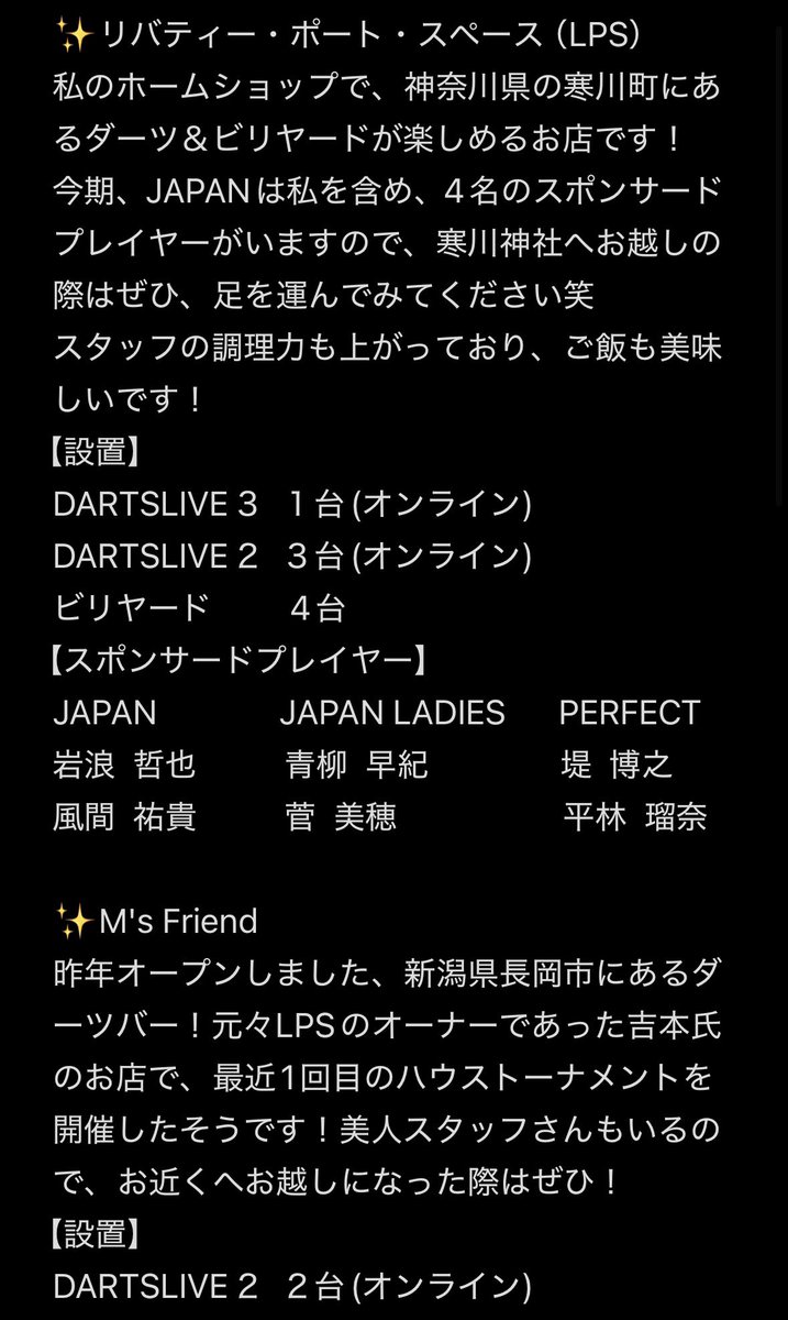 風間祐貴@LPS tweet media