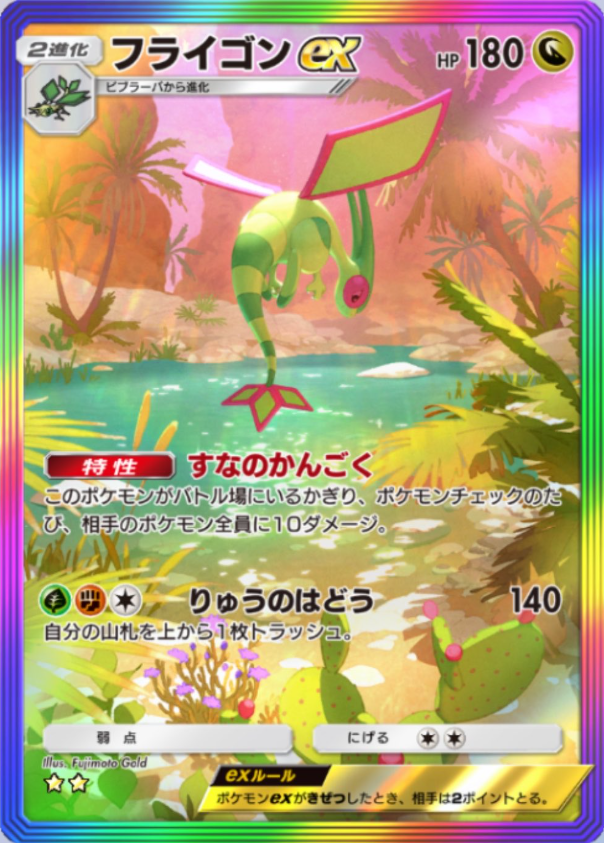 ポケカ速報＠予約抽選・最新情報まとめ tweet media