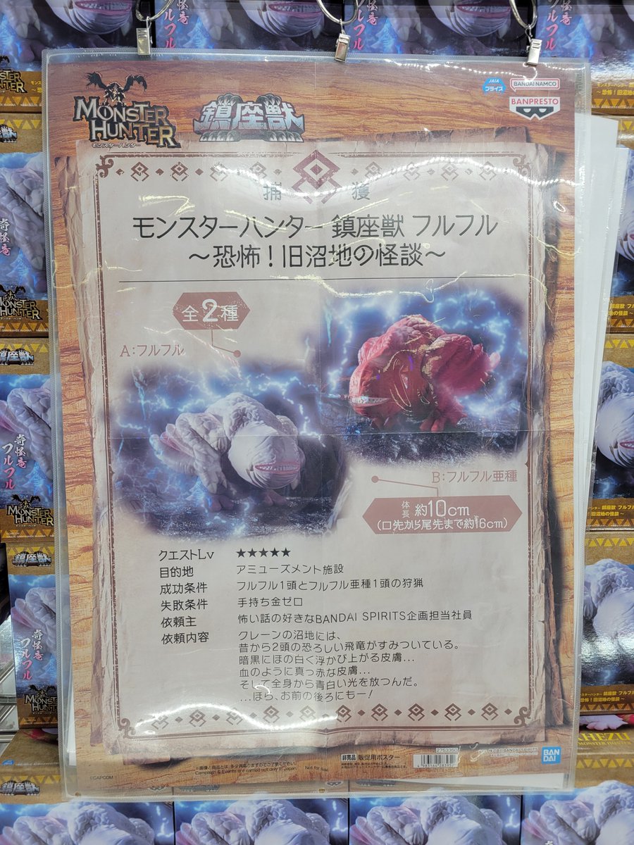 浪漫遊金沢本店アミューズコーナー👾 tweet media