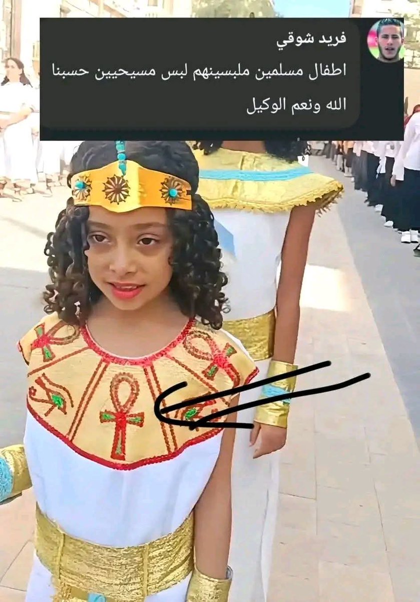 Mera🙏السيد المسيح إلهى tweet media