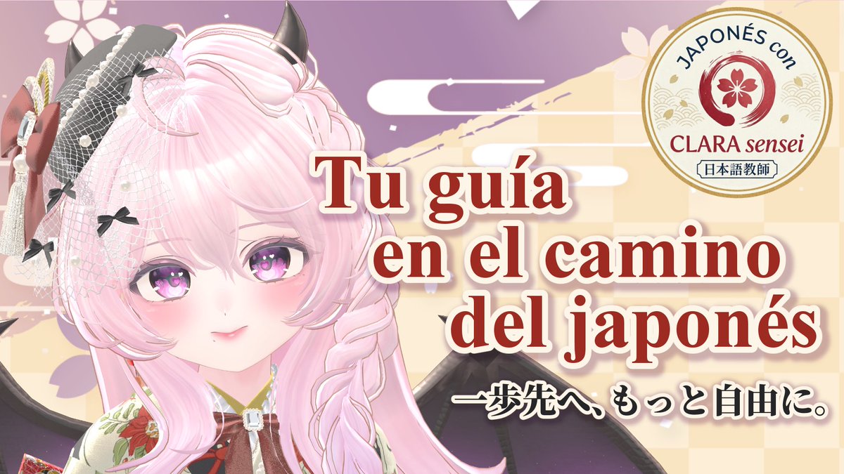 Clarita 雲母くらら😈💞 Sensei de Japonés | VTuber tweet media