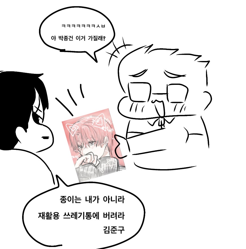 헿 tweet media