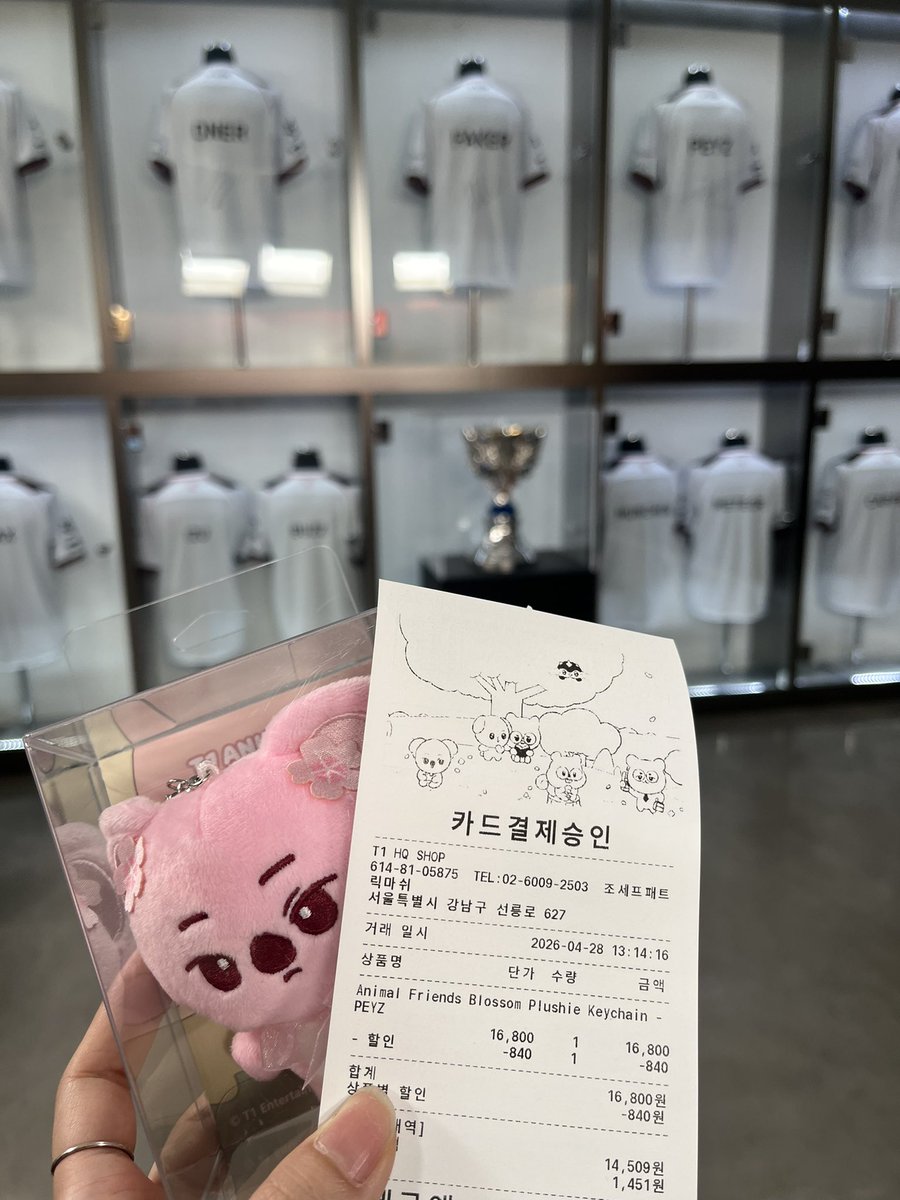 260428
感謝踢萬突然公告有4月份的明信片
今天又來了踢咖
然後又幸運的遇到李相赫上班😭😭😭
還有跟他對到眼打招呼嗚嗚嗚😭😭😭

今天相赫上班ootd:灰色連帽衣+黑色棉運動褲+拖鞋 然後沒有戴眼鏡～

BTW大樓買商品的收據上面有櫻花娃的繪畫😍