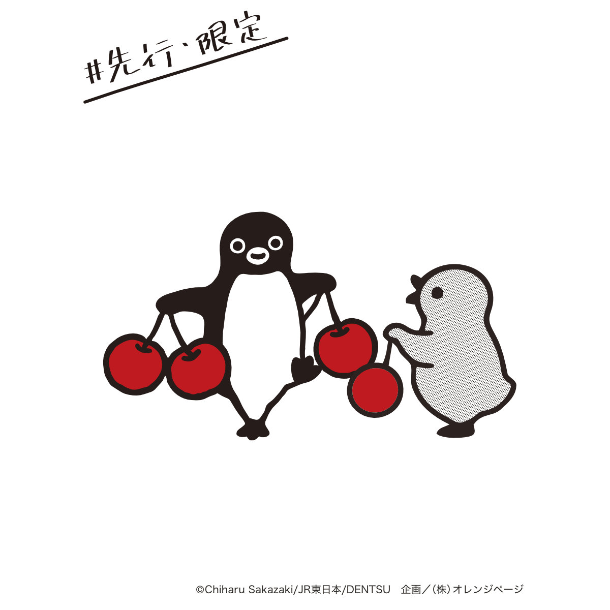 ojiconet's tweet image. ＼先行販売／
Suicaのペンギン×OJICO「さくらんぼ」
Suicaのペンギン×OJICO「ゴルフ」

JR目黒駅 4/29-5/12
JR東京駅・動輪の広場 4/30-5/28

#OJICO
#オジコ
#Tシャツ
#Suicaのペンギン
#Suicaペンギン