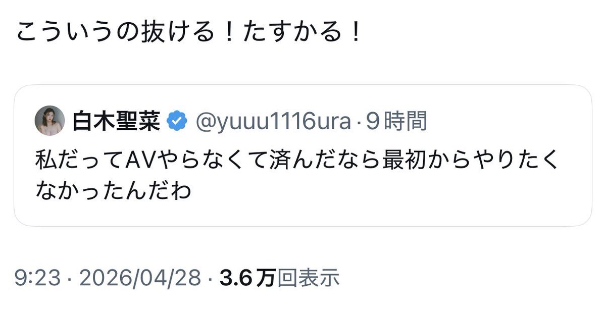 引用のこれで声出して笑った