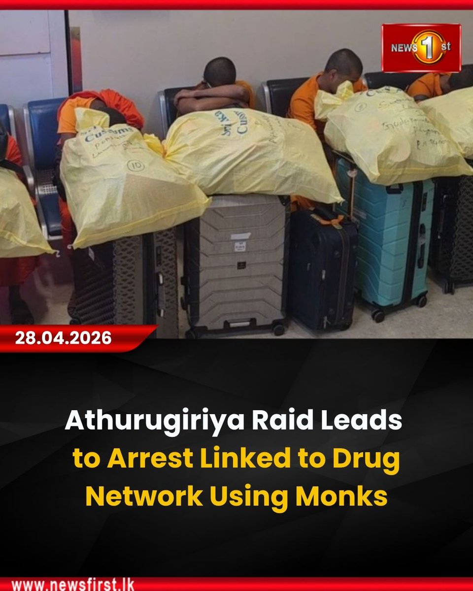 NewsfirstSL's tweet photo. Athurugiriya Raid Leads to Arrest Linked to Drug Network Using Monks

Details:https://t.co/zFNM9ghjWu

#News1st #NewsFirst #NewsFirstEnglish #DrugTrafficking #SriLankaNews #Athurugiriya #AirportSeizure #NarcoticsBureau https://t.co/QyouCI21b0