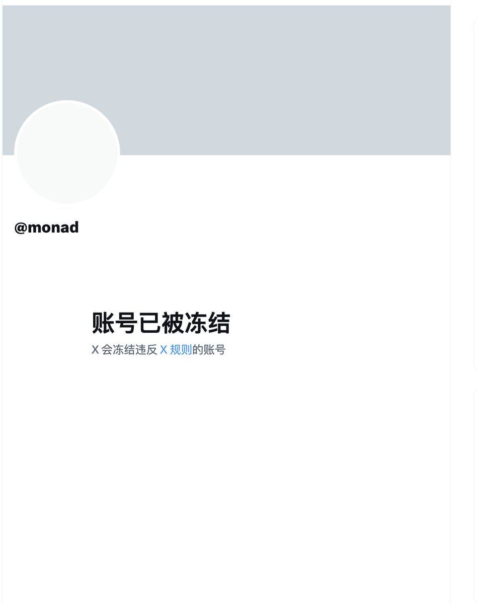 我只是个撸毛的 tweet media