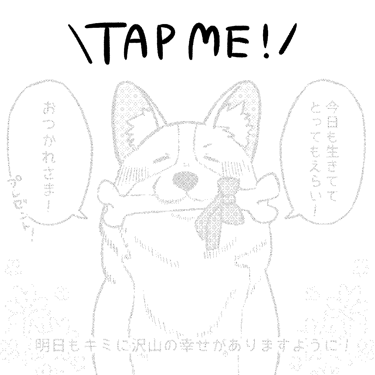 桜プリン🐾書籍発売中！ tweet media