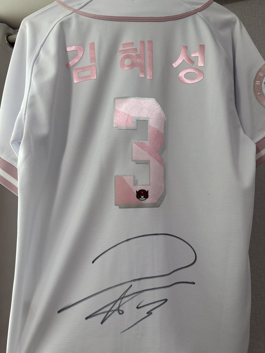 Delljtt's tweet photo. 김혜성 싸인 유니폼 11.0 양도합니다!
관심 있으신 분 디엠이나 답멘 부탁드립니다!

동글이 유니폼 90(S) + 1번 착용
#김혜성 #양도 https://t.co/fvv9dt3iJn