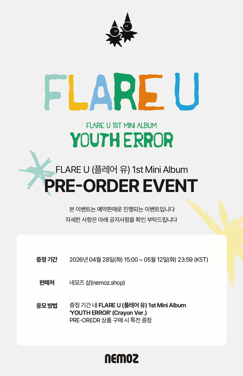 nemoz_lab's tweet photo. FLARE U (플레어 유) 1st Mini Album [YOUTH ERROR]
✨ PRE-ORDER EVENT ✨

📅  ~ 2026.05.12 (TUE) 23:59(KST)

💿 Crayon Ver. 구매자 전원
🎁 NEMOZ 단독 미공개 포토카드 교복👔 ver. 3종 중 랜덤 1종 증정

🔗NEMOZ SHOP: https://t.co/blsHGHtVdz

📢 네모즈샵에서만 만나볼 수 있는 단독 특전을 놓치지 마세요!

#FLAREU #플레어유
#네모즈