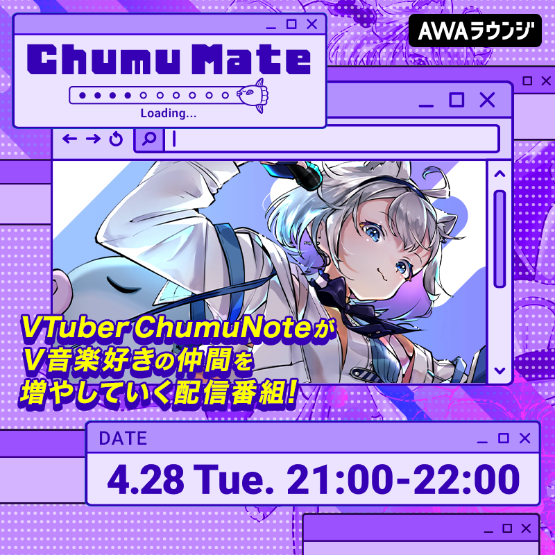 AWA / 1.5億曲と業界No.1音質 tweet media