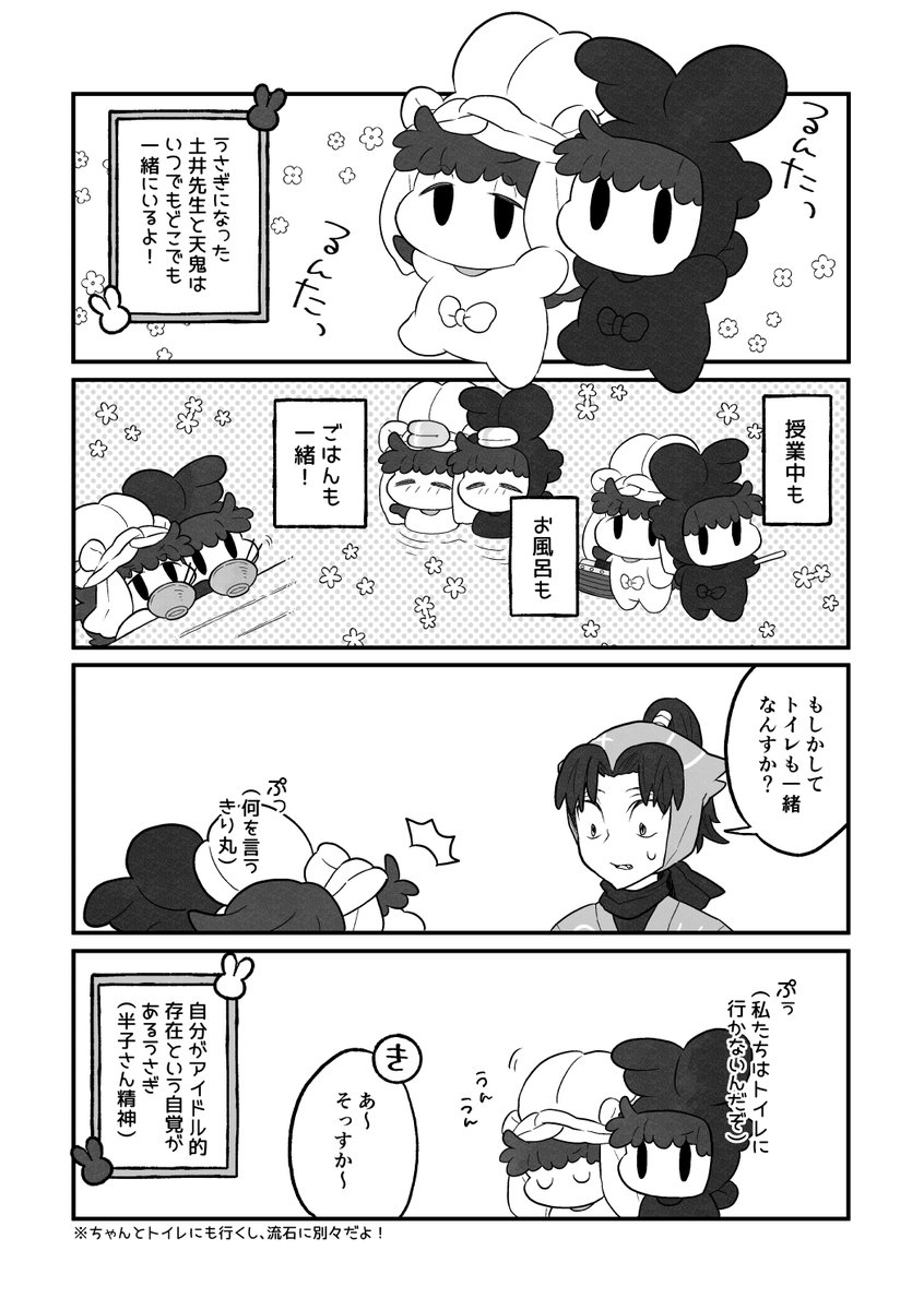 おみそ🌸5/6 イ63b tweet media