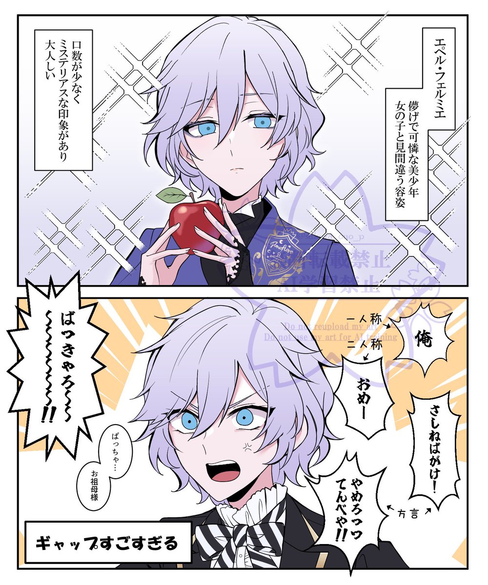 鈴木 桜月🍎BOOTH販売中 tweet media