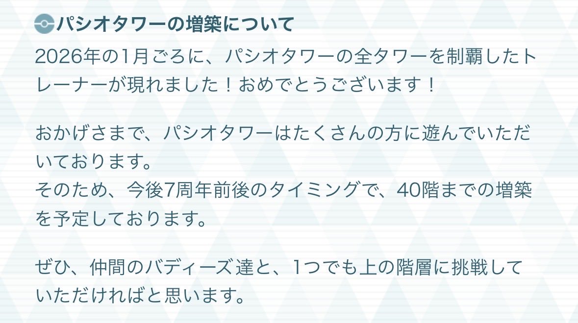 コリーン tweet media