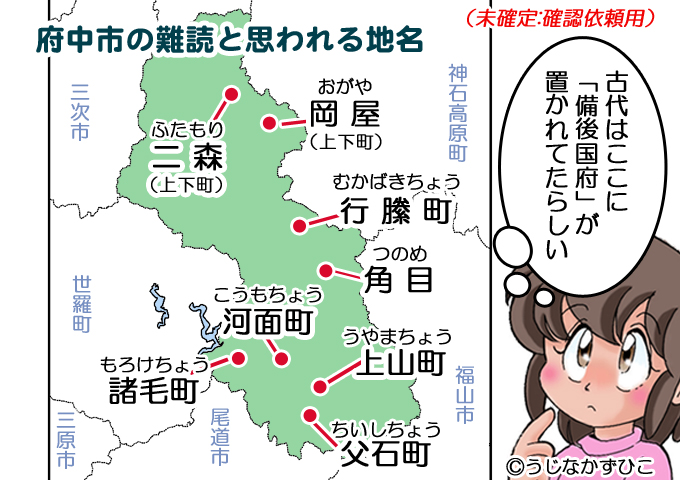 うじなかずひこ＠広告漫画制作 tweet media