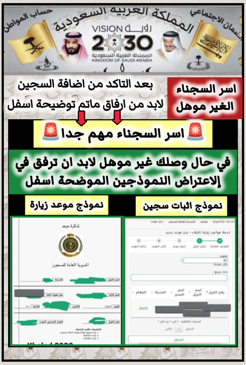 الضمان الاجتماعي (خالد) tweet media